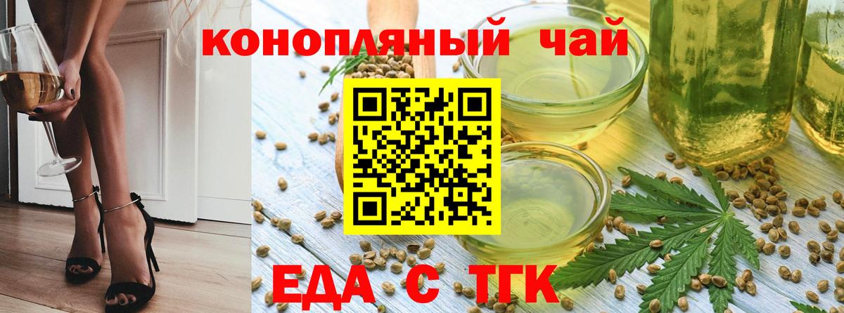 Canna-Cookies конопля Кизляр
