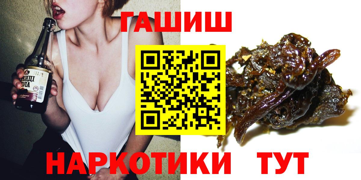 ГАШИШ Изолятор  ГАШИШ убойный  Кизляр  хочу наркоту  Вход с VPN 
