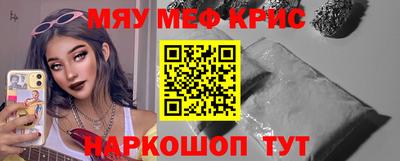 каннабис Краснокаменск