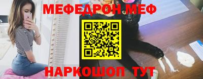 меф VHQ Кулебаки