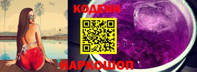 каннабис Краснокаменск