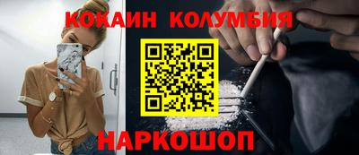 каннабис Краснокаменск
