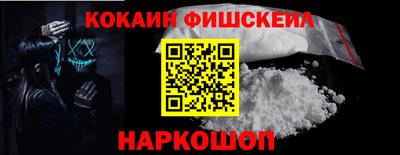 spice Кунгур