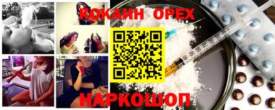 spice Кунгур