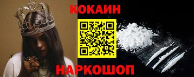 меф VHQ Кулебаки