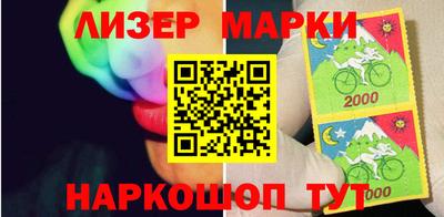 каннабис Краснокаменск