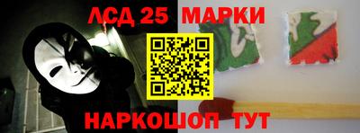 каннабис Краснокаменск