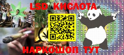 бутират Кумертау