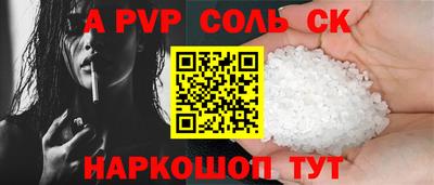 каннабис Краснокаменск