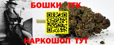 каннабис Краснокаменск