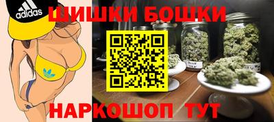 каннабис Краснокаменск