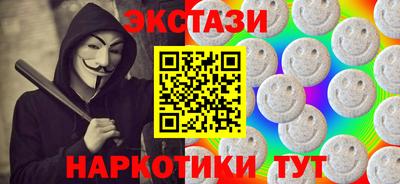 каннабис Краснокаменск