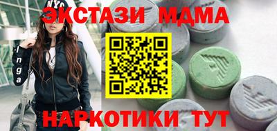 каннабис Краснокаменск