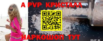 каннабис Краснокаменск