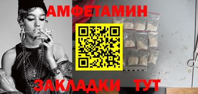 бутират Кумертау