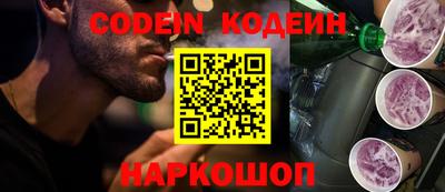 кокаин колумбия Краснознаменск