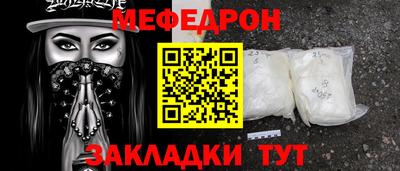 кокаин колумбия Краснознаменск