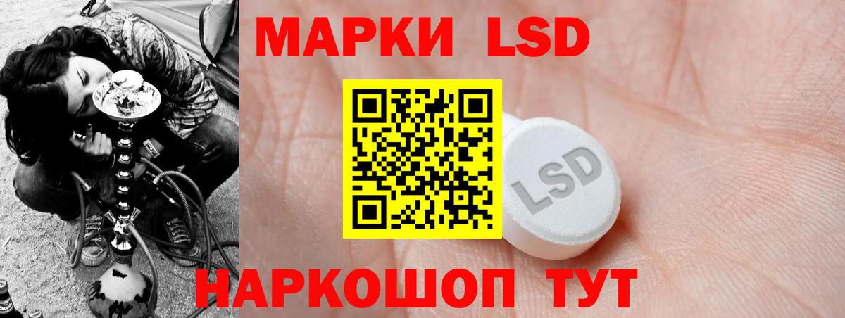 Лсд 25 экстази ecstasy  Лсд 25 экстази кислота  Вход с VPN  KRAKEN ONION  Кизляр  LSD-25 экстази 