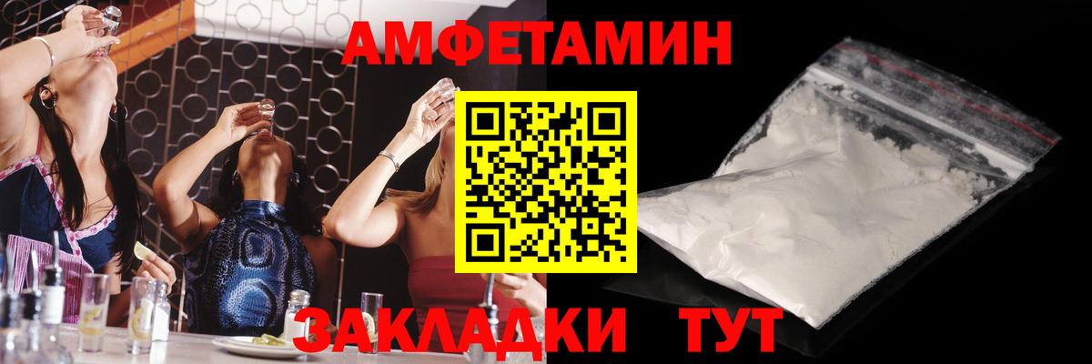 Метамфетамин пудра Кизляр