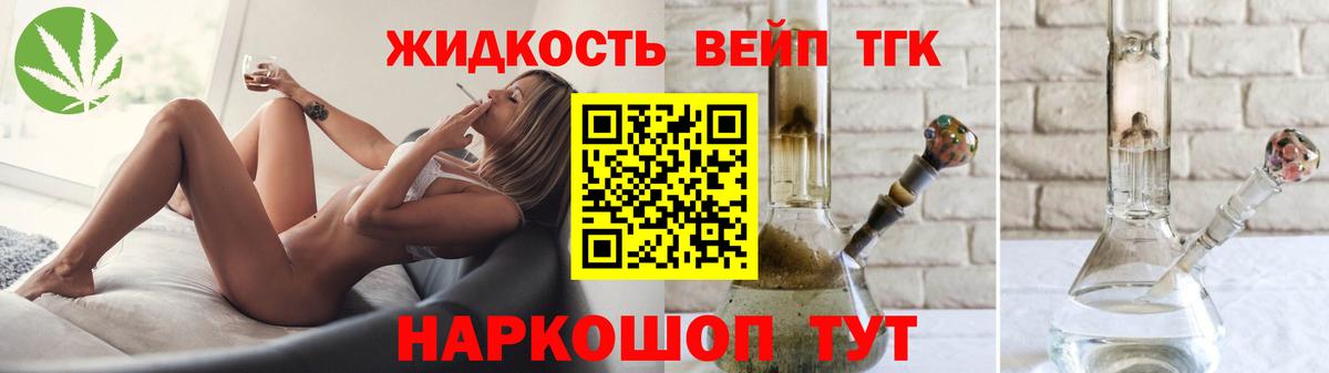 Кизляр  ТГК Wax  Вход с VPN 