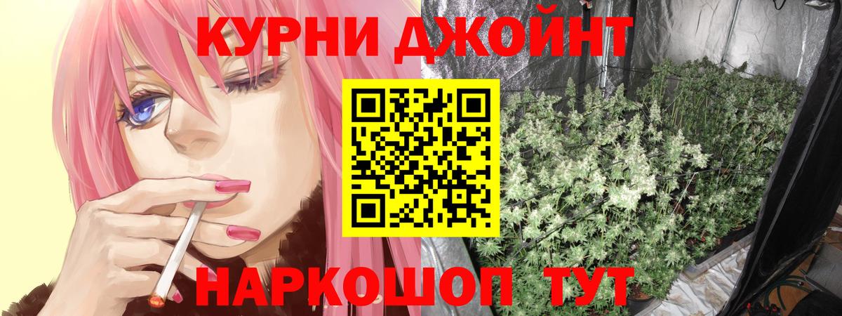 МЕФ кристаллы  ГАШИШ  Купить  Cocaine  Кизляр  Вход с VPN  Бошки Шишки  Гашиш 