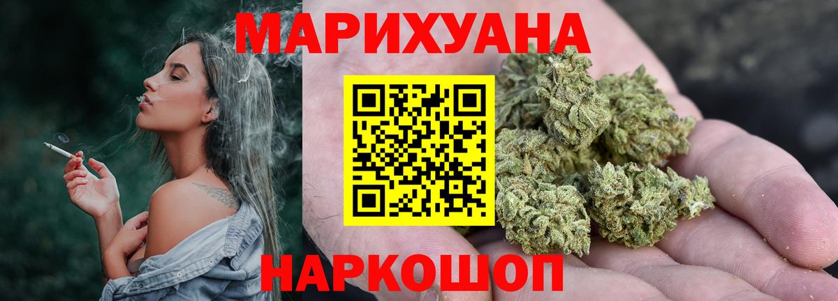Шишки марихуана сатива Кизляр